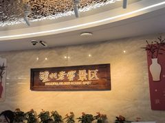 -泸州老窖景区