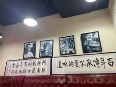 -门框胡同百年卤煮(鸟巢店)