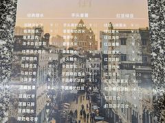 -老城糖水铺(珠海东店)