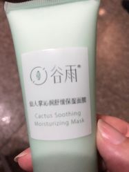 -谷雨官方旗舰店