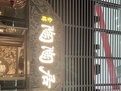 门面-Seesaw Coffee(深圳万象天地店)