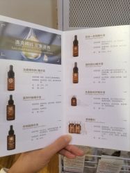 -苗苗清肤皮肤护理中心