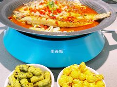-半天妖烤鱼(紫荆广场店)