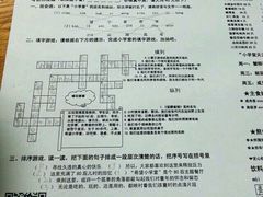 android_upload_pic-做了不起的80后