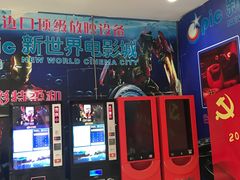 -SFC上影影城(新世界店)