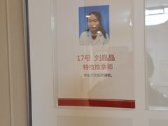 -宜华康盲人按摩(马连洼旗舰店)