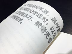 -南岸新华书店