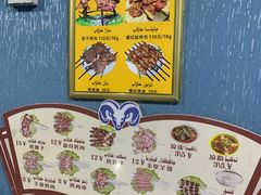 -烤肉小伙烤肉店