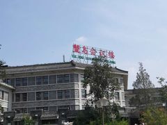 -蟹岛开饭楼