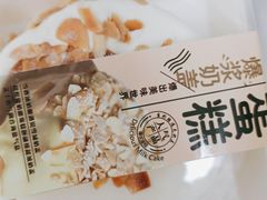 -糕小爱·动物奶油生日蛋糕定制(合肥总店)