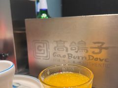-高家烧鸽子烧烤店63年