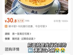 -赵记传承·中国甜品(福州总店)