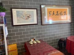 大堂-有家驴肉黄面(敦煌店)