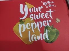 -必胜客(海滨店)