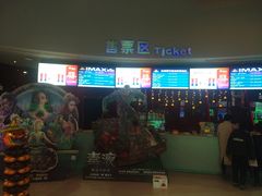 -万达影城(IMAX激光铁西万达广场店)