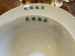 -民族饭荘(新华大街店)