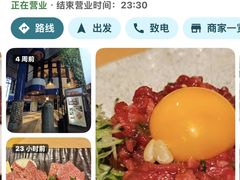 -心斋桥