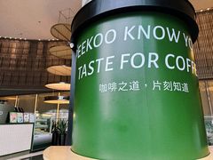 -peekoo coffee(尚嘉中心店)