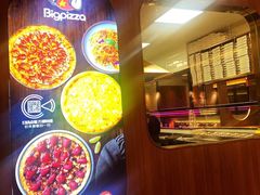 -比格比萨自助(德思勤四季汇店)