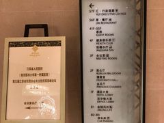 -南京金陵饭店