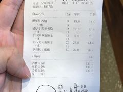 账单-LELECHA乐乐茶(上海五角场万达广场店)