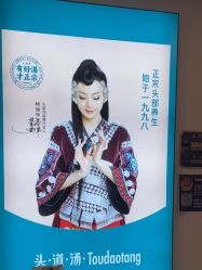 -梵茜儿·头道汤养生馆