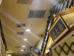 -状元阁烧烤(新华路总店)