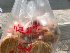 -宫廷糕点铺(双林中横路店)