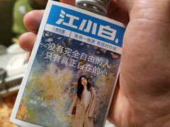 -海底捞火锅(凯德广场店)