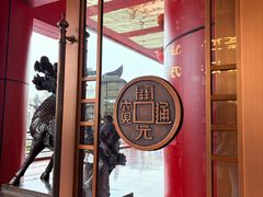 -开元商城(钟楼店)