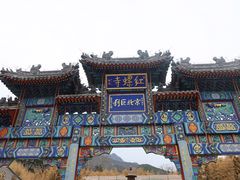 -红螺寺