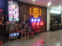 -黑牛の場(兴隆大奥莱店)