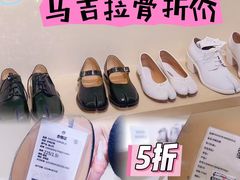-斯普瑞斯奥特莱斯