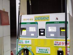 -众诚连锁(卫星路加油站)