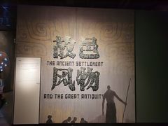 -盘龙城国家考古遗址公园