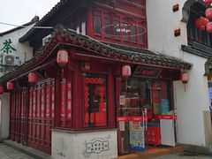 -衣裳街历史文化街区