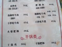 -郑姐私房菜•家常菜