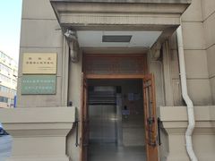 -北京人艺戏剧博物馆