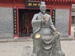 -开封府
