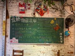 -龙桥私厨·姜花菊花过桥鱼·顺德菜(容桂店)