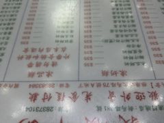 -义顺牛奶公司(新马路老店)