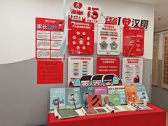 -汉翔书法丨书法·美术·硬笔·国画(五道口校区)