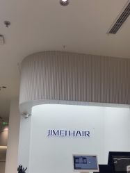 -集美形象美发沙龙