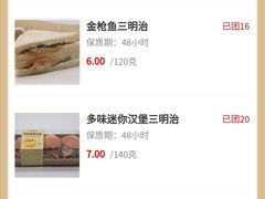 -中粮丰通（北京)食品有限公司