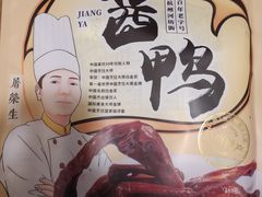 -皇饭儿·王润兴酒楼(河坊街店)