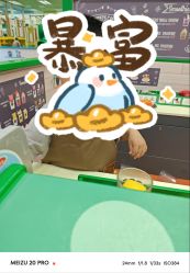 -莫莉幻想儿童乐园(武汉经开永旺店)