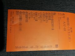 -锦府园·新台州菜(合生汇店)