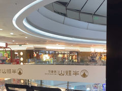 -半秋山西餐厅(襄阳万达店)