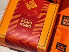 -KUMO KUMO甜品·冰淇淋(深圳壹方城店)