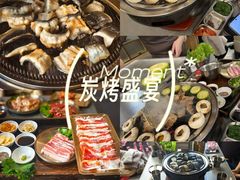 -围炉肉舍•炭烤活鳗•丹东海鲜烤肉(步行街店)